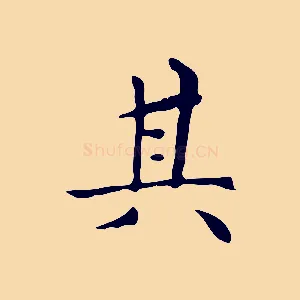 其