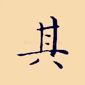 其