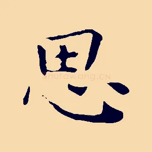 思