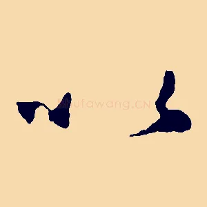 以