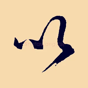 以