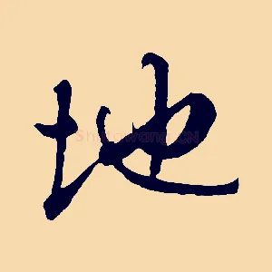地