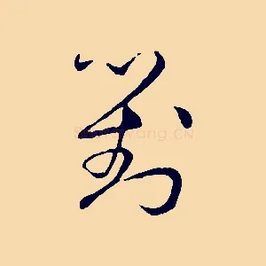 對
