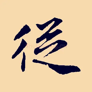 從