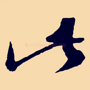 此
