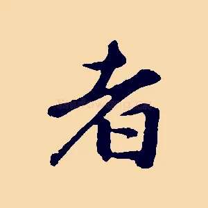 者