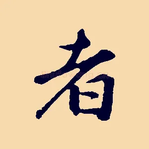 者
