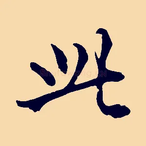 此