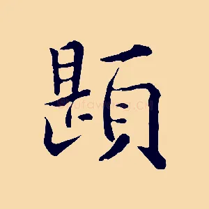 題