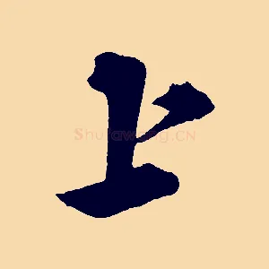 上