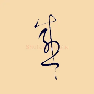 感