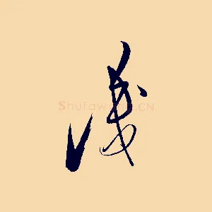 識