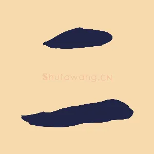 二