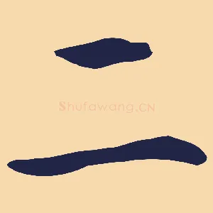 二