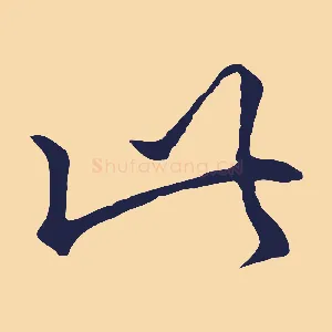 此