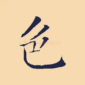 色