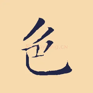 色