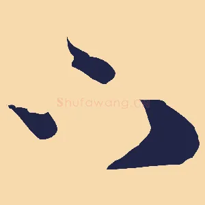 下