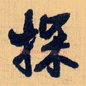 探