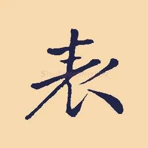 表