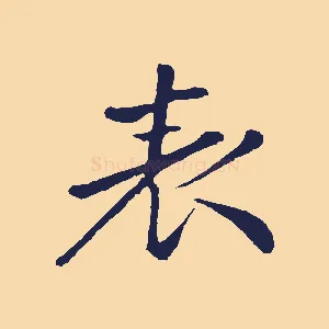 表