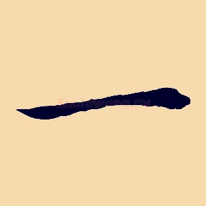 一