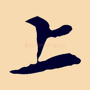 上