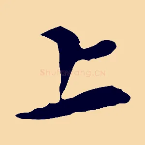 上