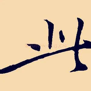此