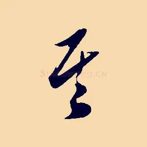 其