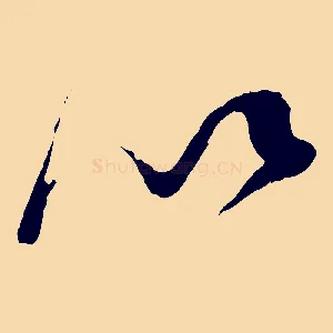 以