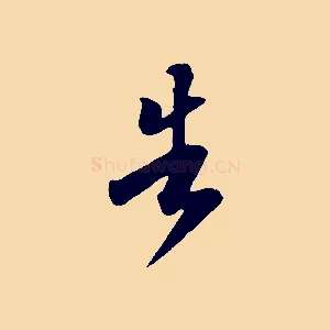 告