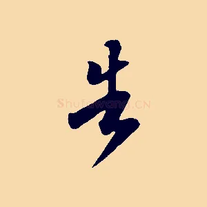 告