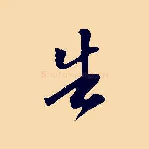 告