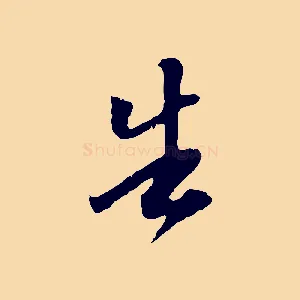 告