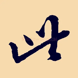 此