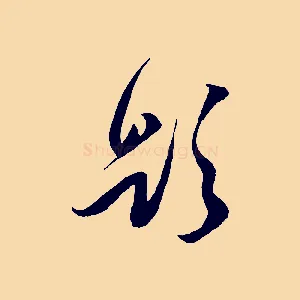 題