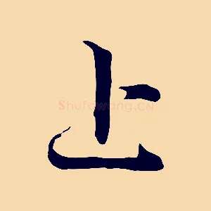 上