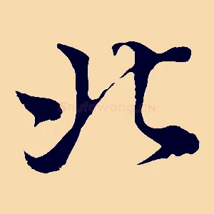 北