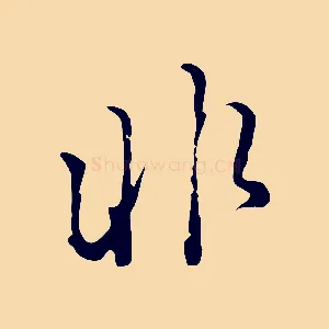 非
