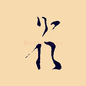題