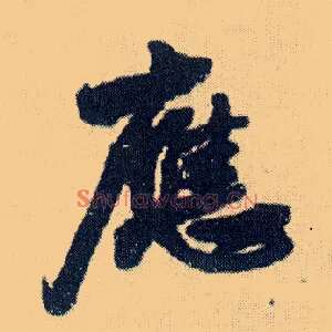 应