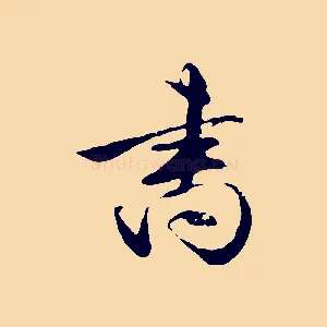 書