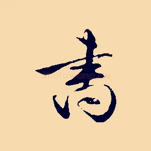 書