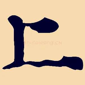 上