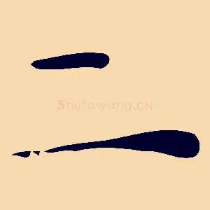 二