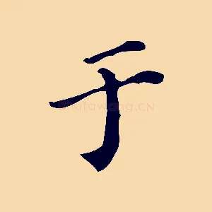 于