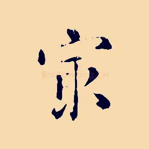 最