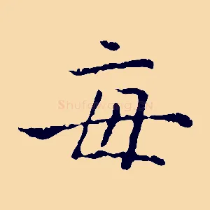 每