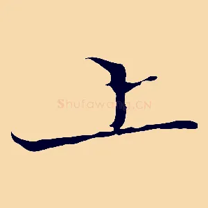 上